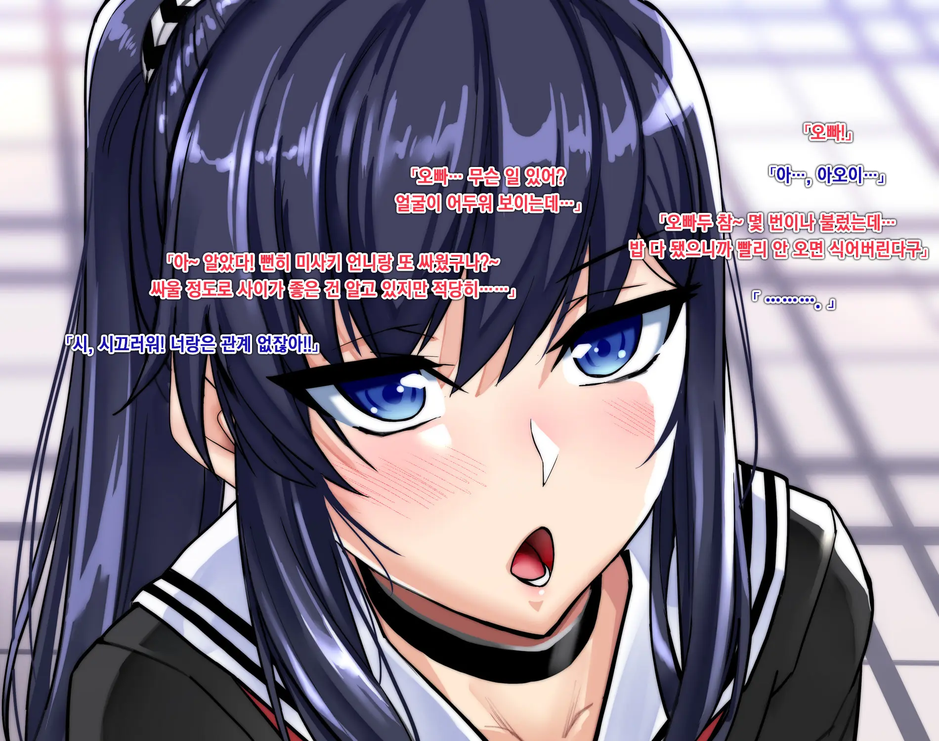 Osananajimi Ga Me No Mae De Hoka No Otoko No Mono Ni Somaru Made ~Senpai No Aka-Chan Haramasete~